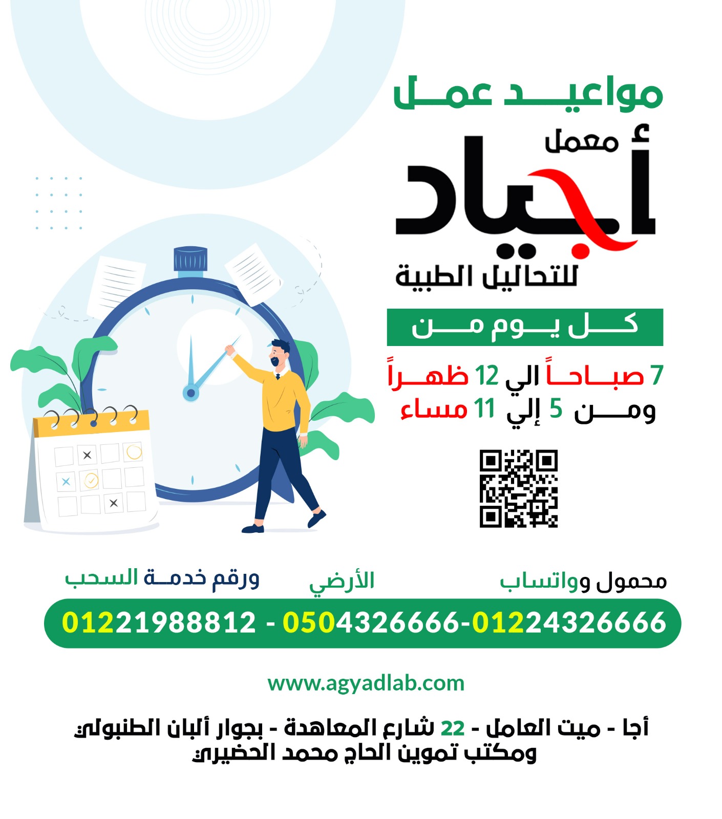 صورة الباقة